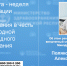 тат.png - Детский санаторий Лесная сказка
