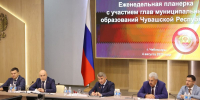 Готовность школ к новому учебному году и комплектация учебниками – на контроле Главы Чувашии - Единая Россия