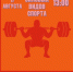 UwejsRfh9k-hT7AXUYqqfR32sUuDoogn-CxGEhnYVGC2V6yfctEBSkeC_se2eBqZJgvpJXID96bOgEF_Wqcc_kck - SportUp.Su