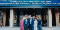 Первички» Чувашии участвуют в федеральном конкурсе «Лучшая практика реализации Народной программы» - Единая Россия