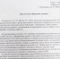 По запросу ЛДПР организован временный проезд на пересечении улиц Ярмарочной и Байдула - ЛДПР