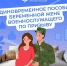 Пособия - Пособия будущим мамам – женам защитников Отечества:  специальная военная операция - Газета Грани