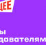 Гранты для преподавателей от Альфа-Банка - Государственный аграрный университет