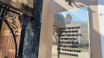 Главная картинка новости: Экс-сотрудница полиции в Чебоксарах обманула граждан на 8 миллионов рублей