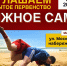 17 августа состоится открытое первенство АУ ДО «СШОР №10 им. А.И. Трофимова» по пляжному самбо среди юношей и девушек 2011-2013 годов рождения - Министерство по физкультуре и спорту