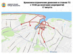 На День города в Чебоксарах перекроют дороги