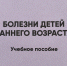Книжные новинки августа 2025 года - ЧГУ им. И.Н. Ульянова