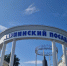 Причальную стенку в Мариинском Посаде планируют запустить в навигацию 2027 года - Минэкономразвития Чувашии