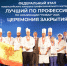 - Авторская кухня шефа из Чувашии принесла бронзу на Всероссийском соревновании поваров  : - Газета Грани
