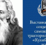 Конкурс - С 15 по 26 сентября в Чувашии пройдет выставка-конкурс создателей самодельной тракторной техники:  конкурс - Газета Грани