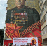 В Чувашии прошло открытие третьего мурала в рамках проекта «Родные имена малой Родины» - Чувашский ГАУ