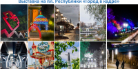 Слайд6.PNG - Администрация Калининского района