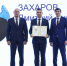 - Министр образования Чувашии Дмитрий Захаров отмечен почетной грамотой Минпросвещения РФ за вклад в развитие сферы образования: - Газета Грани