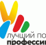 - 20 августа в Чувашии стартует федеральный этап Всероссийского конкурса "Лучший по профессии":  Кадры Реализация нацпроектов Лучший по профессии - Газета Грани