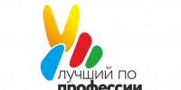 - 20 августа в Чувашии стартует федеральный этап Всероссийского конкурса "Лучший по профессии":  Кадры Реализация нацпроектов Лучший по профессии - Газета Грани