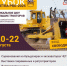 - "Кубок CHETRA PRO" стартовал в Новочебоксарске: прямая трансляция:  Кубок CHETRA PRO - Газета Грани