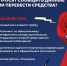 Остерегайтесь мошенников! - Госцентр по охране культурного наследия Минкультуры Чувашии