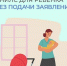 СНИЛС для ребенка - Проактивное оформление СНИЛС - еще один удобный сервис от Соцфонда:  СФР по Чувашии - Газета Грани