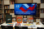 В Чебоксарах офицер управления Росгвардии рассказал первоклассникам  о Государственном флаге Российской Федерации