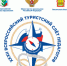 XXXII Всероссийский туристский слёт педагогов пройдет в Пензенской области с 21 по 27 августа - Общероссийский профсоюз образования