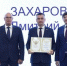 Достойная награда - Газета Чебоксарские новости