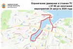 24 августа в Чебоксарах ограничат движение во время проведения полумарафона