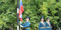 Под флагом единым - МЧС Чувашской Республики