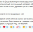 Сообщение - Вблизи Новочебоксарска сбили вражеский дрон:  Атака БПЛА - Газета Грани