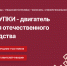Конференция - В Чувашии пройдет межрегиональная конференция по теме госзакупок:  госзакупки - Газета Грани