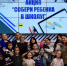 "Собери ребёнка в школу": врио ректора Чувашского ГАУ Надежда Алтынова приняла участие в акции - Государственный аграрный университет