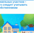 Росреестр разработал методичку по признакам неиспользования земельных участков - ИА Чувашинформ