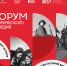 Открыта регистрация на Форум исторического наследия - Чувашский ГАУ
