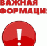 Жителям Чувашии объяснили, что означает СМС об объявлении опасности атаки БПЛА - ГТРК Чувашия