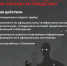 Будьте осторожны при общении с незнакомых номеров - Музучилище им. Ф.П. Павлова