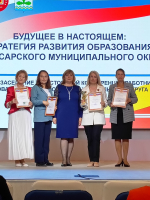 В Чебоксарском МО провели августовскую педагогическую конференцию