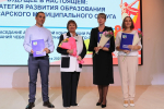 В Чебоксарском МО провели августовскую педагогическую конференцию