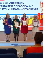 В Чебоксарском МО провели августовскую педагогическую конференцию