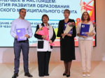 В Чебоксарском МО провели августовскую педагогическую конференцию
