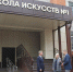 Евгений Кадышев и Максим Ладилов посетили Чебоксарскую детскую школу искусств № 1 - Собрание депутатов