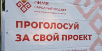 Инструмент развития территорий - Газета Чебоксарские новости