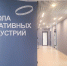 - В Чувашии откроется новая Школа креативных индустрий: - Газета Грани
