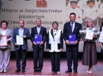 Августовская педагогическая конференция прошла в Цивильском МО