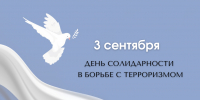 - Национально-культурные объединения Чувашии присоединились к акции «Мы против терроризма»:  Дом дружбы народов Чувашия против террора - Газета Грани