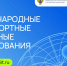 1 - ЧГУ им. И.Н. Ульянова