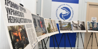 В Чебоксарах открылась фотовыставка «Хроники террора украинского неонацистского режима» - ИА Чувашинформ