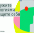 В Чувашии продолжается набор на бесплатные ИT-курсы для подростков и студентов - Министерство информационной политики