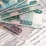 387 млн. рублей из федерального бюджета направлено Чувашской Республике на предоставление компенсации расходов по оплате ЖКУ  федеральным льготникам - Министерство труда и соцзащиты