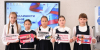 Чебоксарские образовательные учреждения и молодежные объединения присоединились ко Дню солидарности в борьбе с терроризмом - Управление образования