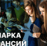 17–18 сентября в Чебоксарах пройдет Ярмарка вакансий в рамках Всероссийского форума-выставки "Двери России – 2025" - Чувашский ГАУ