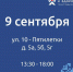 - Расписание работы "Пункта здоровья" в Новочебоксарске на следующую неделю:  Шаг к здоровью - Газета Грани